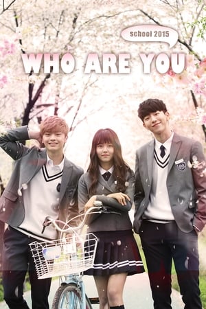 Poster Who Are You: School 2015 2015