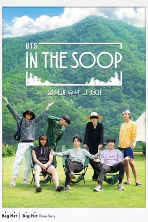 In the SOOP BTS편 Sæson 2 Afsnit 1 2021