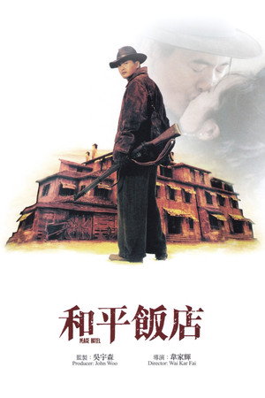<Images posters