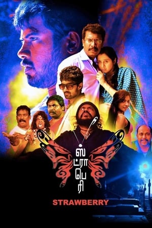 Télécharger ஸ்ட்ராபெரி ou regarder en streaming Torrent magnet 