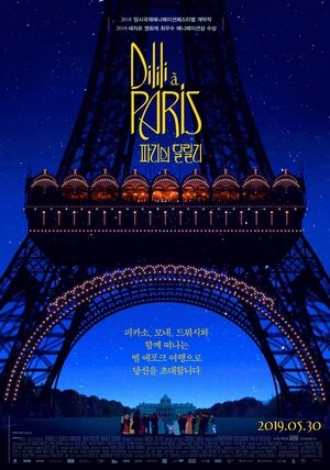 <Images posters