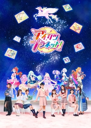 Image Aikatsu Planet!