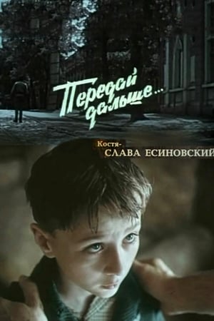 Télécharger Передай дальше ou regarder en streaming Torrent magnet 