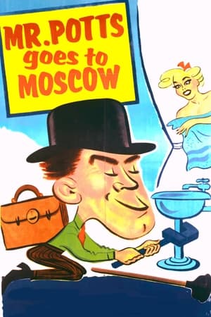 Poster Top Secret 1952