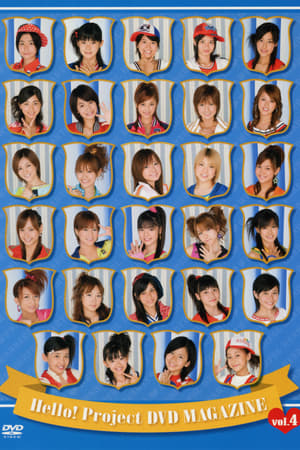 Hello! Project DVD Magazine Vol.4 2006