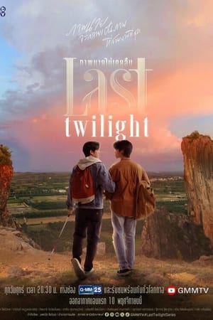 Poster Last Twilight 2023