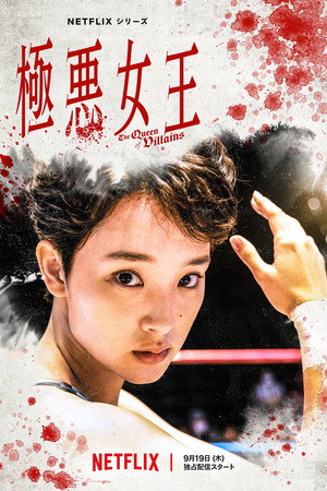<Images posters