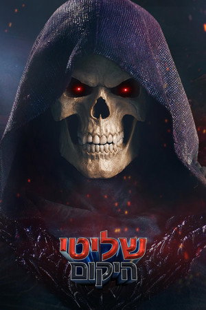 <Images posters