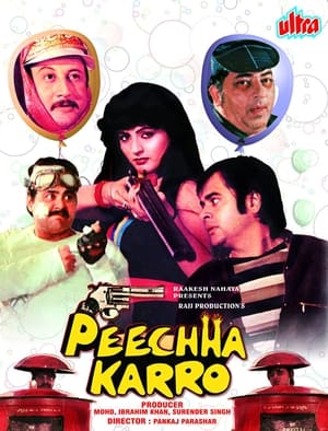 Poster Peechha Karro 1986