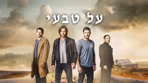 Images posters