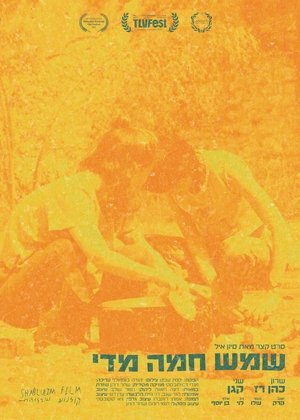Nonton film Sun's Too Hot (2023) terbaru sub indo Nonton film Sun's Too Hot (2023) terbaru sub indo