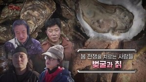 Episode 1172