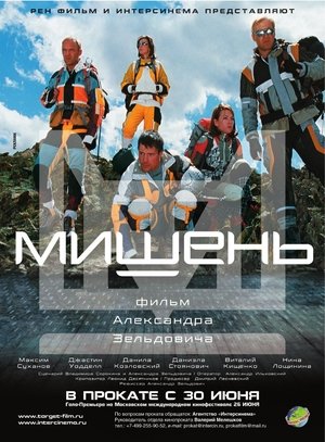 <Images posters