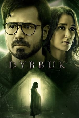 Image Dybbuk