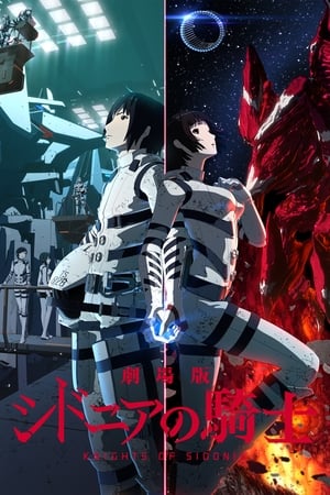 Poster Knights of Sidonia 2014