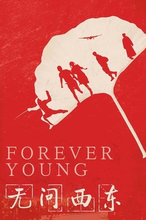 Image Forever Young