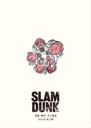 THE FIRST SLAM DUNK
