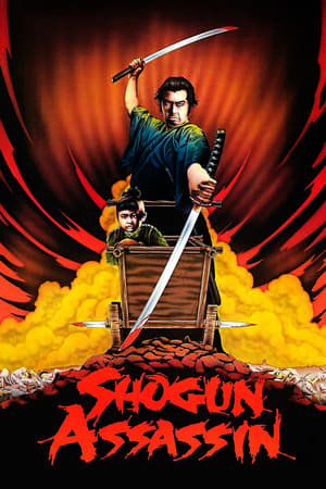 Shogun kontra den ensomme ulv 1980