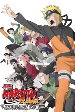 Poster 劇場版 NARUTO -ナルト- 疾風伝 火の意志を継ぐ者 2009