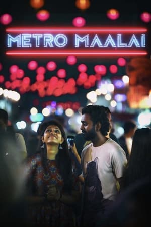 Image Metro Maalai