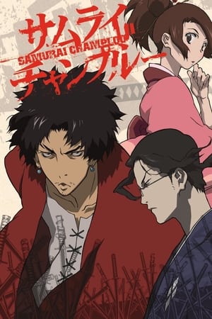 Samurai Champloo Staffel 1 Wege durch die Nacht (Teil 2) 2005