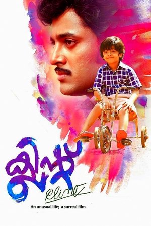 <Images posters