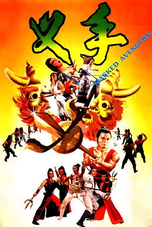 <Images posters
