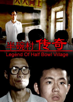 Image Legend of Half Bowl Village