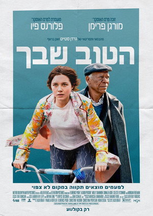 <Images posters