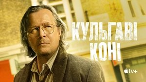 Images posters