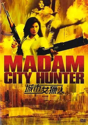 Poster Madam City Hunter 1993