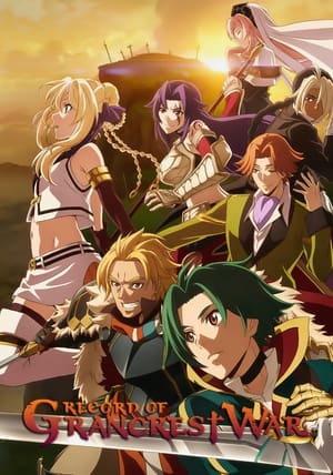 Poster Record of Grancrest War 2018