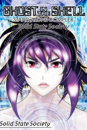 Image Ghost in The Shell: Stand Alone Complex - Solid State Society