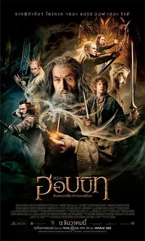 <Images posters