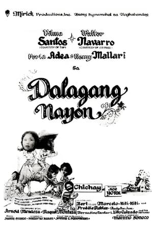 Dalagang Nayon 1972