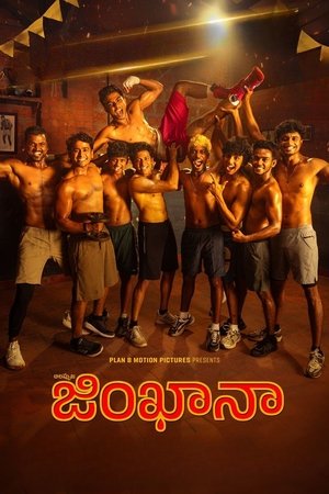 <Images posters