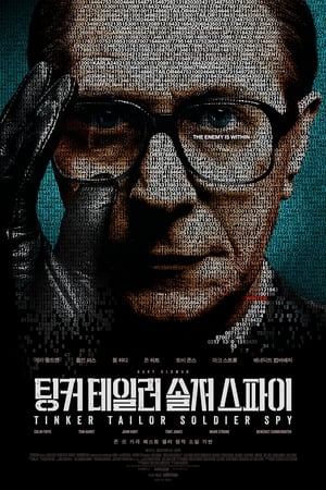 Poster 팅커 테일러 솔저 스파이 2011