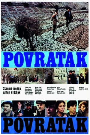 Poster Povratak 1979