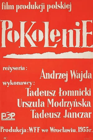 Pokolenie 1955