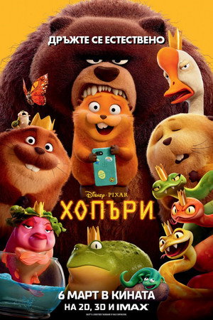 <Images posters