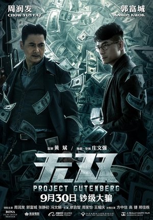 <Images posters