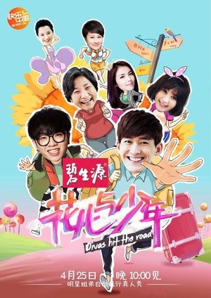 <Images posters