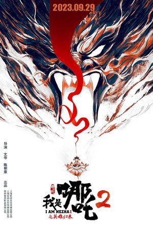 <Images posters
