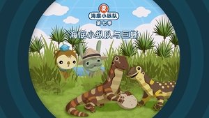 season poster
