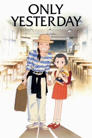 Poster Only Yesterday 1991