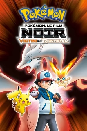 Image Pokémon, le film : Noir - Victini et Reshiram