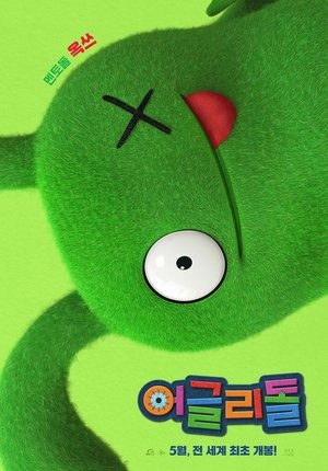 <Images posters