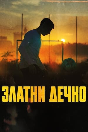 Poster Golden Boy 2022