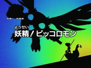 season poster