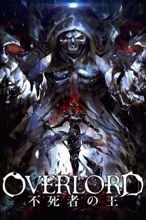 Image OVERLORD 剧场版前篇 不死者之王